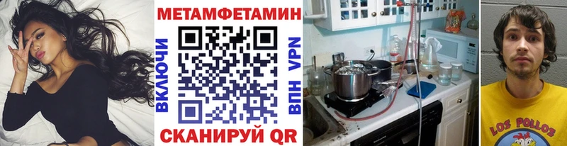 Метамфетамин витя  Вятские Поляны 