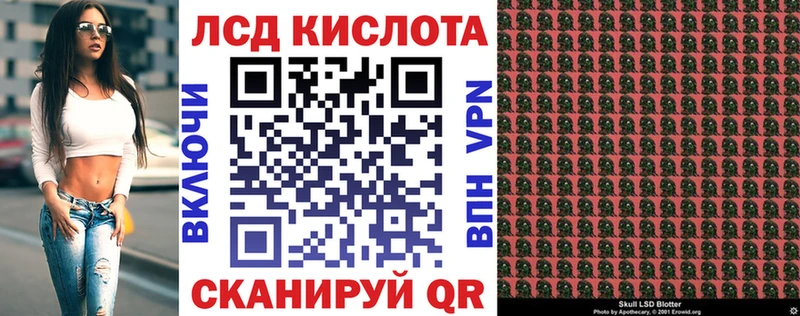 Марки 25I-NBOMe 1500мкг  KRAKEN зеркало  Вятские Поляны  наркошоп 