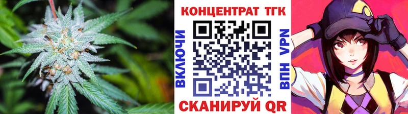 где купить Вятские Поляны Дистиллят ТГК вейп